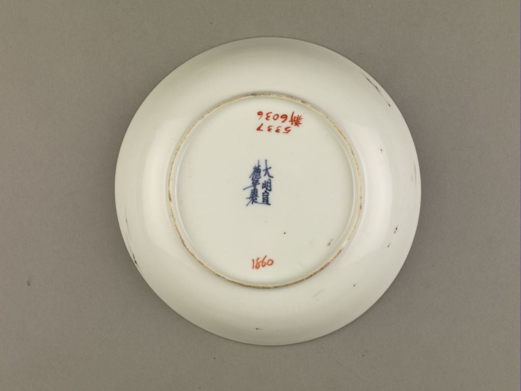 图片[3]-Imitation Xuande blue and white Sanyou flower rabbit plate-China Archive